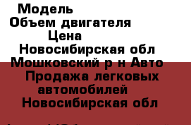  › Модель ­ Toyota Corolla › Объем двигателя ­ 1 500 › Цена ­ 150 000 - Новосибирская обл., Мошковский р-н Авто » Продажа легковых автомобилей   . Новосибирская обл.